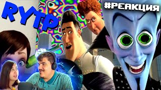 видео: ▷ МЕГАЁБ | Мегамозг RYTP | РЕАКЦИЯ на Spudi666 картинка: ▷ МЕГАЁБ | Мегамозг RYTP | РЕАКЦИЯ на Spudi666