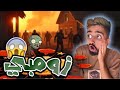 الزومبي في منزل كعوان واسلام الزومبي في منزل كعوان واسلام