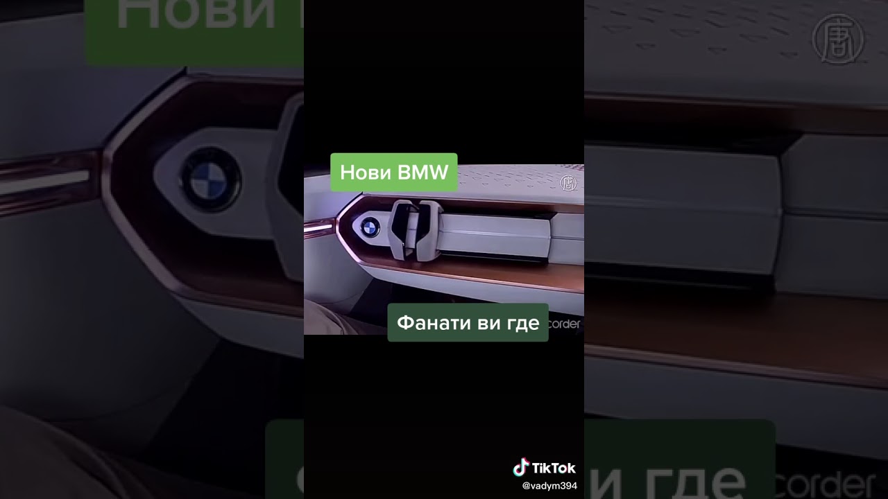 Бмв м9 характеристики