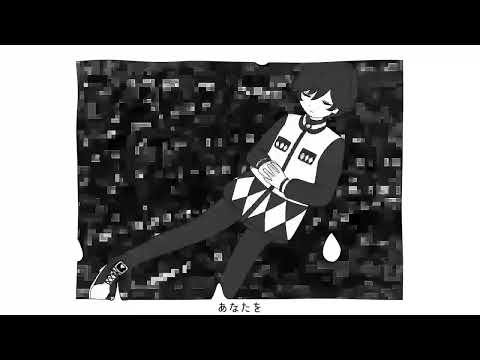 【手描き】頬/が/乾/く/ま/で【排ガス】