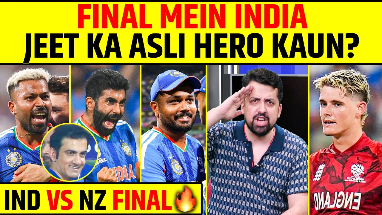 FINAL MEIN TEAM INDIA | JEET KA ASLI HERO KAUN? INDIA VS NEW ZEALAND FINAL 🔥 #indvseng #t20worldcup