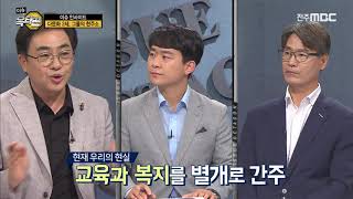 이슈인사이드 - 다문화가족 2세, 그들의 초상