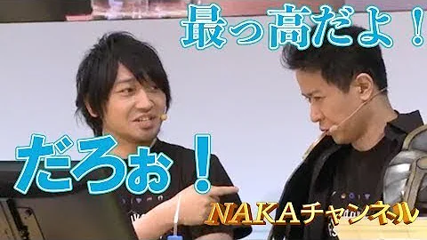 杉田智和 桑原