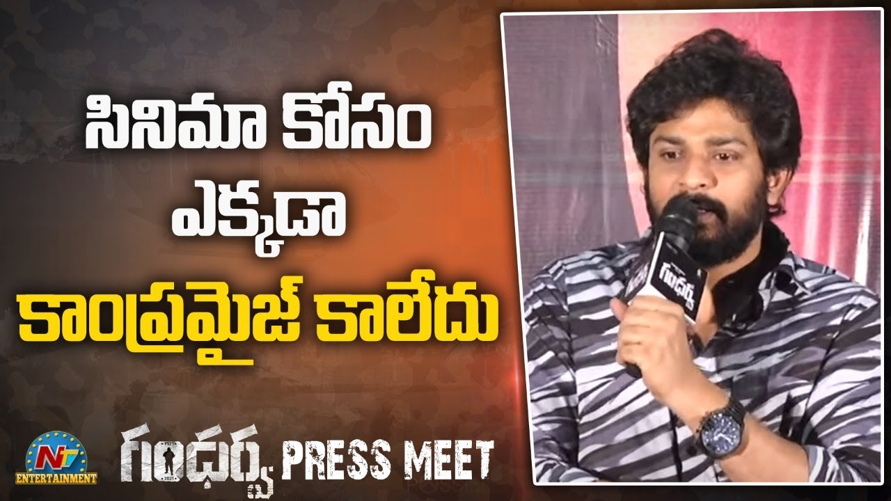 Sandeep Madhav Speech At Gandharva Press Meet | Sandeep Madhav | Gayatri | NTV ENT