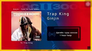 Ginjin Trap King 