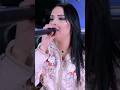 إيمان الحاجب Imane El Hajeb