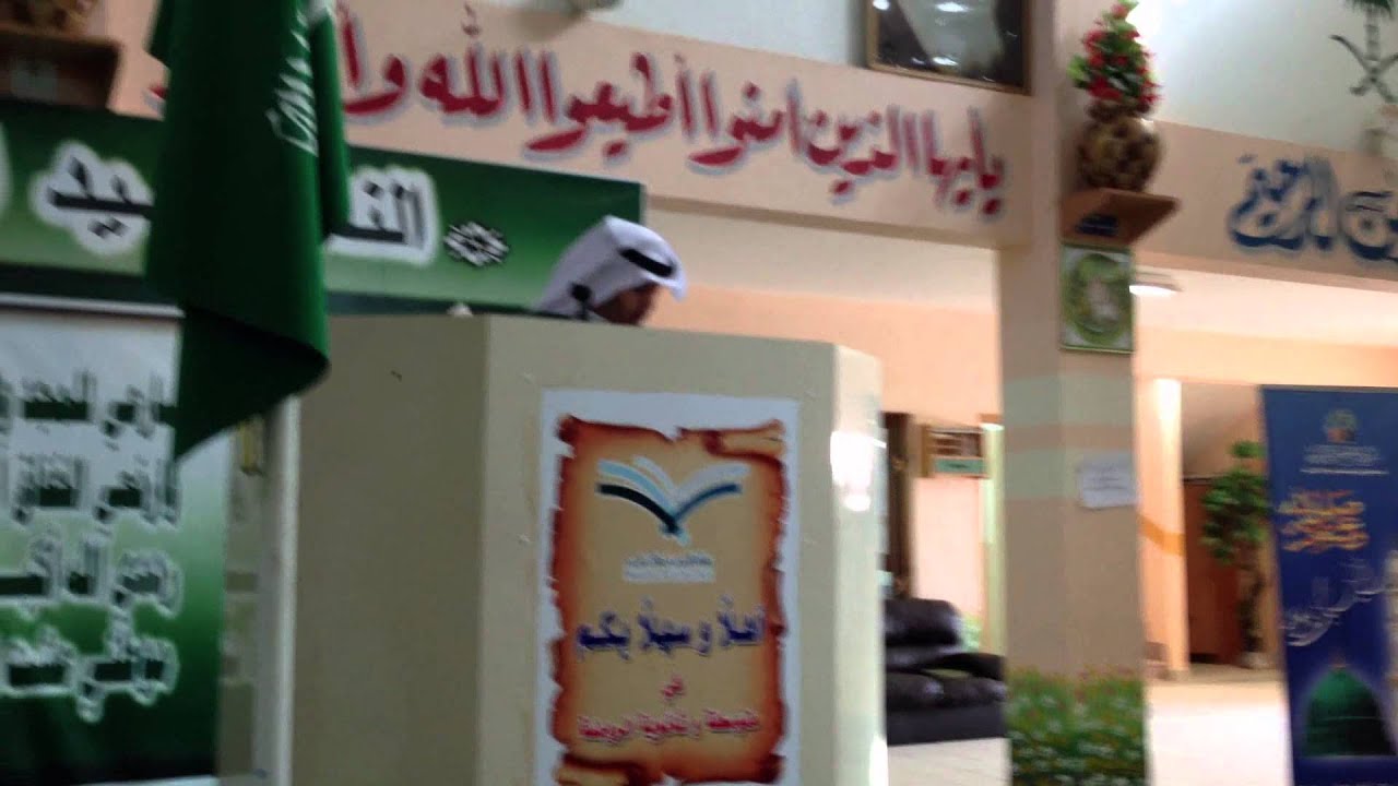 حفل توديع ثالث ثانوي ثانوية الروضه 1435