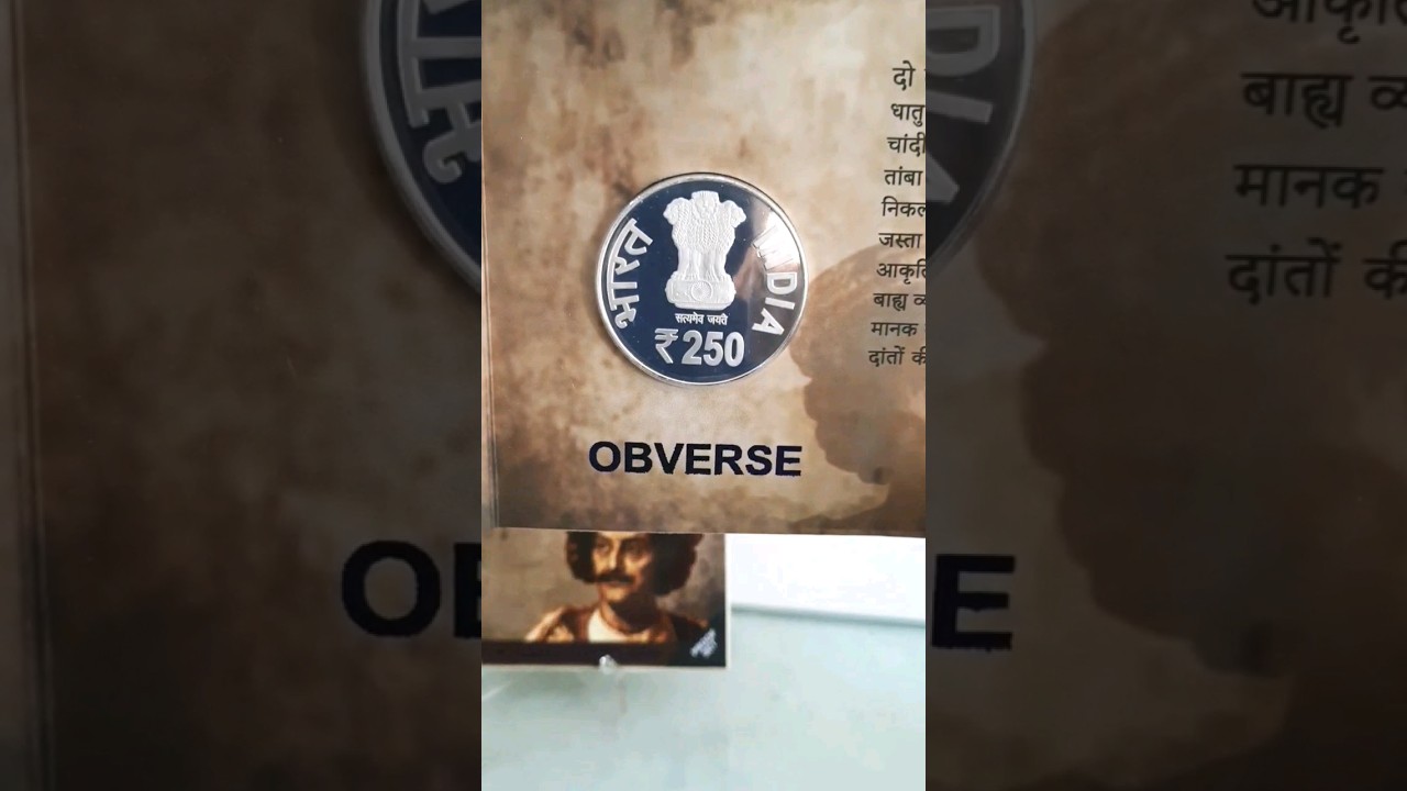 ₹250 Coin of Raja Ram Mohan Roy 