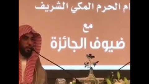 (فَتَوَكَّلْ عَلَى اللَّهِ ۖ إِنَّكَ عَلَى الْحَقِّ الْمُبِينِ ) 79 سورة النمل الشيخ عبدالله الجهني