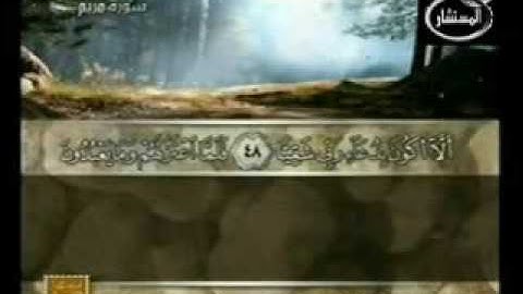 تلاوه من سورة مريم -الشيخ العشري عمران 1-2.flv
