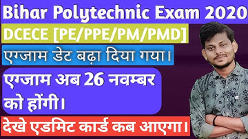 Bihar Polytechnic Admit Card 2020 Date Extended|Bihar Polytechnic Exam Ponsponed।DCECE|BCECE|PE|PPE|