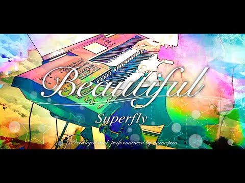 Beautiful / Superfly【エレクトーン 】