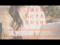 【女性向け】歳上なことを気にする彼女と真剣な後輩くん【シチュエーションボイス】