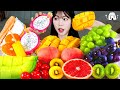 ASMR MUKBANG| 다양한 과일 생크림 먹방 & 레시피 (샤인머스켓, 망고, 메론, 용과) DESSERT CREAM AND FRUITS EATING