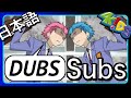 Anime Subs vs Dubs: Why Are We Still Doing This?