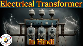 Transformer Design and Construction: How it's made? #vigyanrecharge #transformers