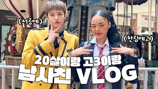 K-POP IDOL VLOG✨ a day in my life *w LUN8 EUNHO oppa🤍