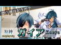 【 原神 】美容師がガイアの髪型を本気で再現してみた / How to make Kaeya’s cosplay wig /Genshin impact