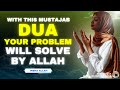 Resolve all problem with this special dua from quran  all things will made easy with this