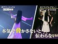 【プロフェッショナル】貞子人生初のランウェイデビューまで完全密着