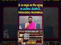 మే 1న పౌర్ణమి ఈ రోజు అర్ధరాత్రి ...ఈ పరిహారం చేసుకోండి.. సిరిసంపదలు కలుగుతాయి #AstroSyndicate