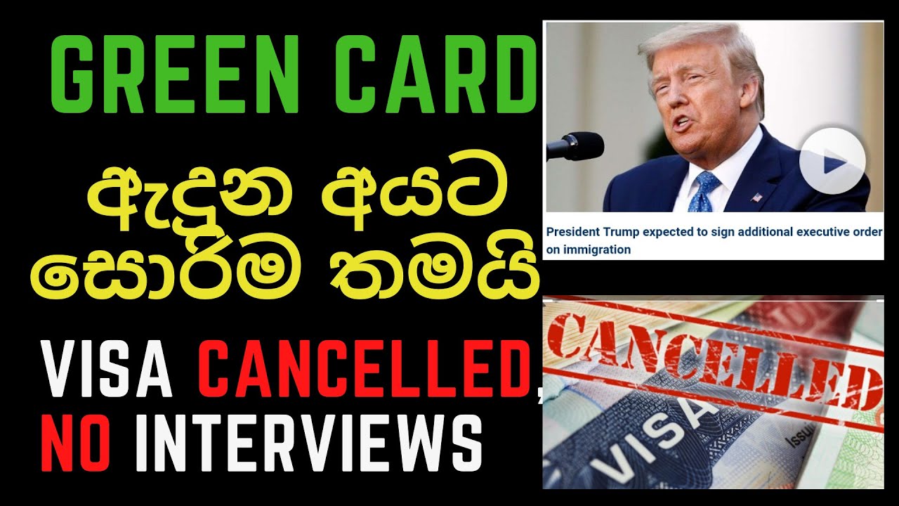 immigration ban extended.green card lottery winners' of 2020 visas cancelled..2021 winners at ...