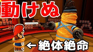 【ペーパーマリオ】謎のゴム巨体と縛りプレイありのボス戦！♯14