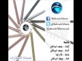 يوسف عبدالغني تائه مؤثرات أمواج 2007