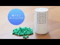 上部給水！ハイブリッド加湿器CSH 6043