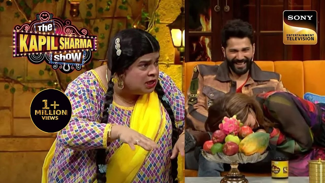 क्या Gudiya का है कोई Boyfriend? | Varun Dhawan, Kriti Sanon | The Kapil Sharma Show |Gudiya Laundry