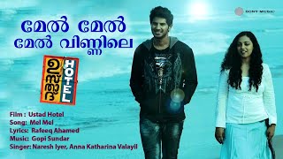 Download Lagu Mel Mel Lyric | Ustad Hotel | Naresh Iyar | Anna Katharina Valayil | Gopi Sundar | Rafeeq Ahamed MP3