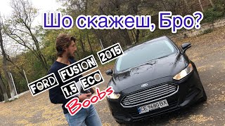 Форд Фюжн 2015 из США. В Одессе. 9800$