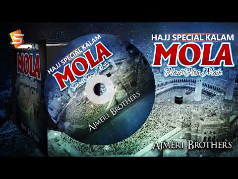 Labbaik Allahumma Labbaik | Hajj Kalam 2023 | Mola Hazir Hu Main | Ajmeri Brothers | Studio5