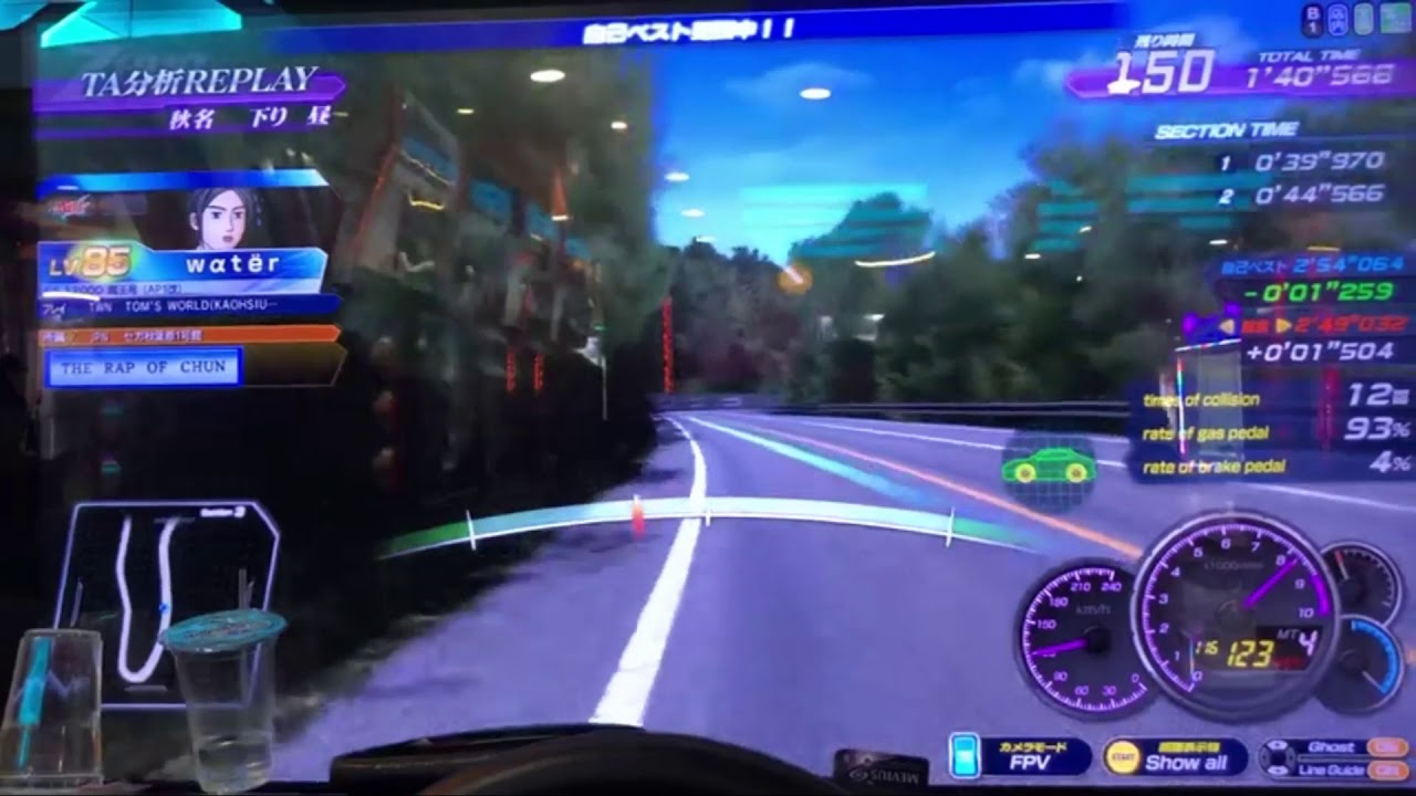 頭文字D zero ver2.3 名声105 Initial D Zero OST: 2on2 - YouTube