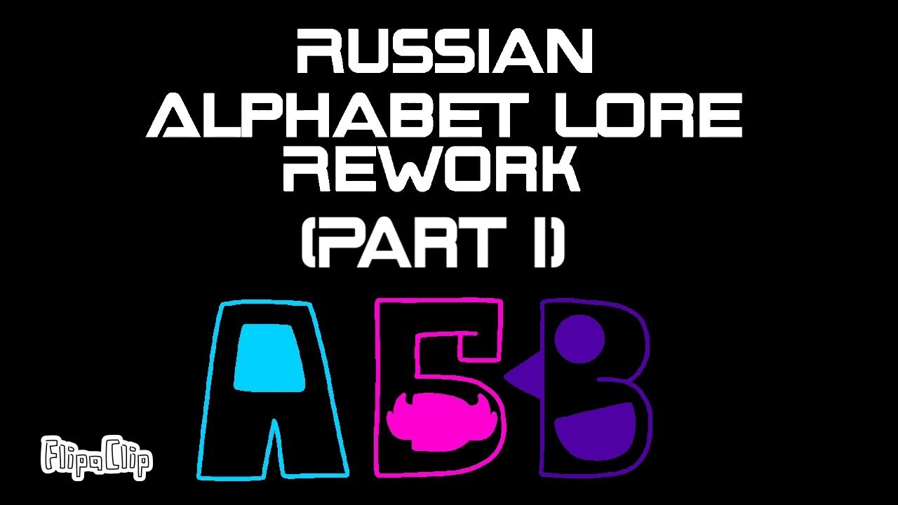 2023 Alphabet lore studio X scenarios 