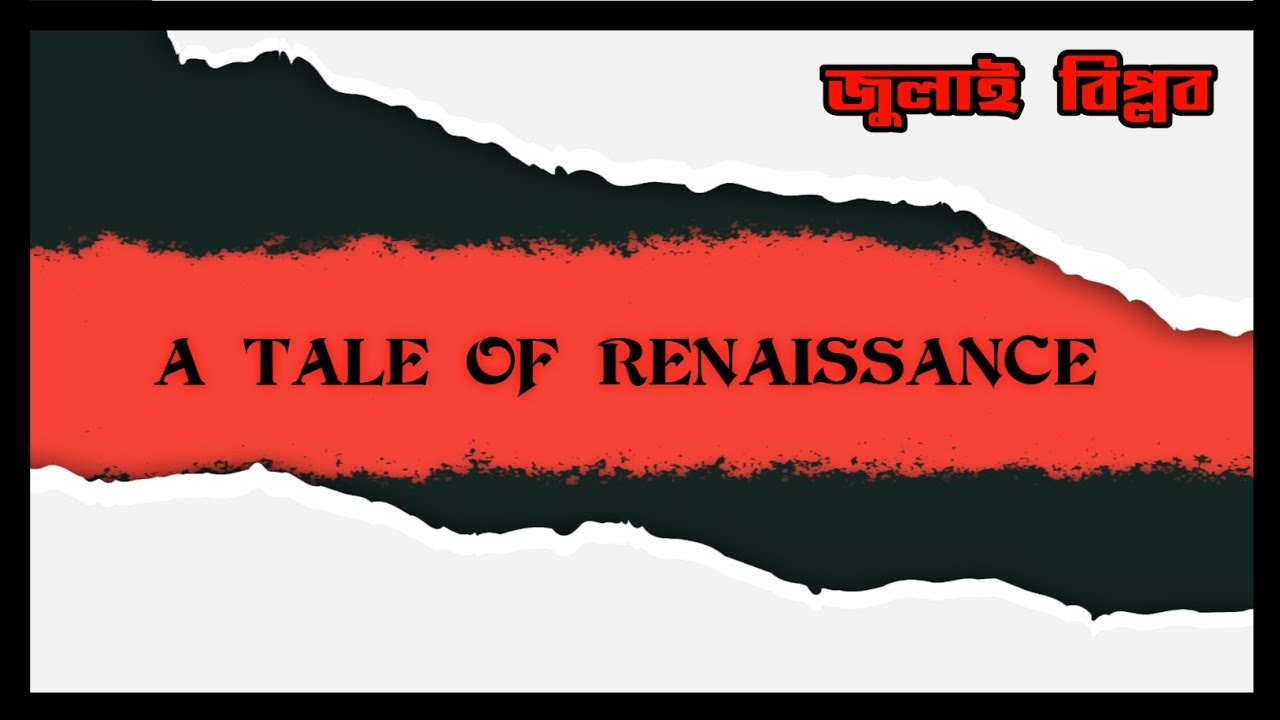 July Revolution : A Tale of Renaissance | InsightZ - YouTube