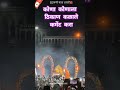 इंद्रायणी आरती #viral #mauli #shorts #marathi #like #varkari