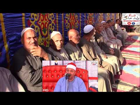 عزاء الحاج حمدى عبد الحميد عرفة 24 9 2019 كفر فيشا منوف منوفية الشيخ حجاج الهنداوى العصر