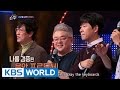 Singing Battle | 노래 싸움 승부 - Ep.4 [ENG/2016.11.23]