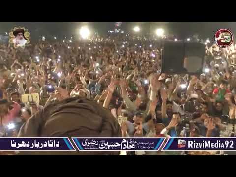 Labbaik Ya Rasool Allah ﷺ | Hafiz Tahir Qadri, Eid Milad Un Nabi - Rabi Ul Awal Juloos