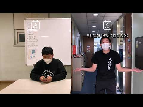 [이야기학교 2020축제_일상 2020 #5] 후회의 노래