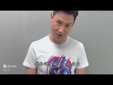 张学友为香港加油惹争议！全程没提祖国俩字，被网友质疑不爱国？！