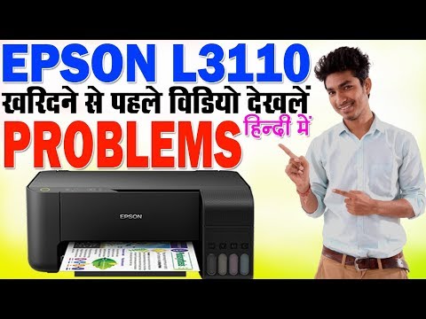 epson-l3110,l3100,l3150-problems|red-light-error|paper-slow-printe|paper-feed-|-जानिए-पूरी-जानकारी