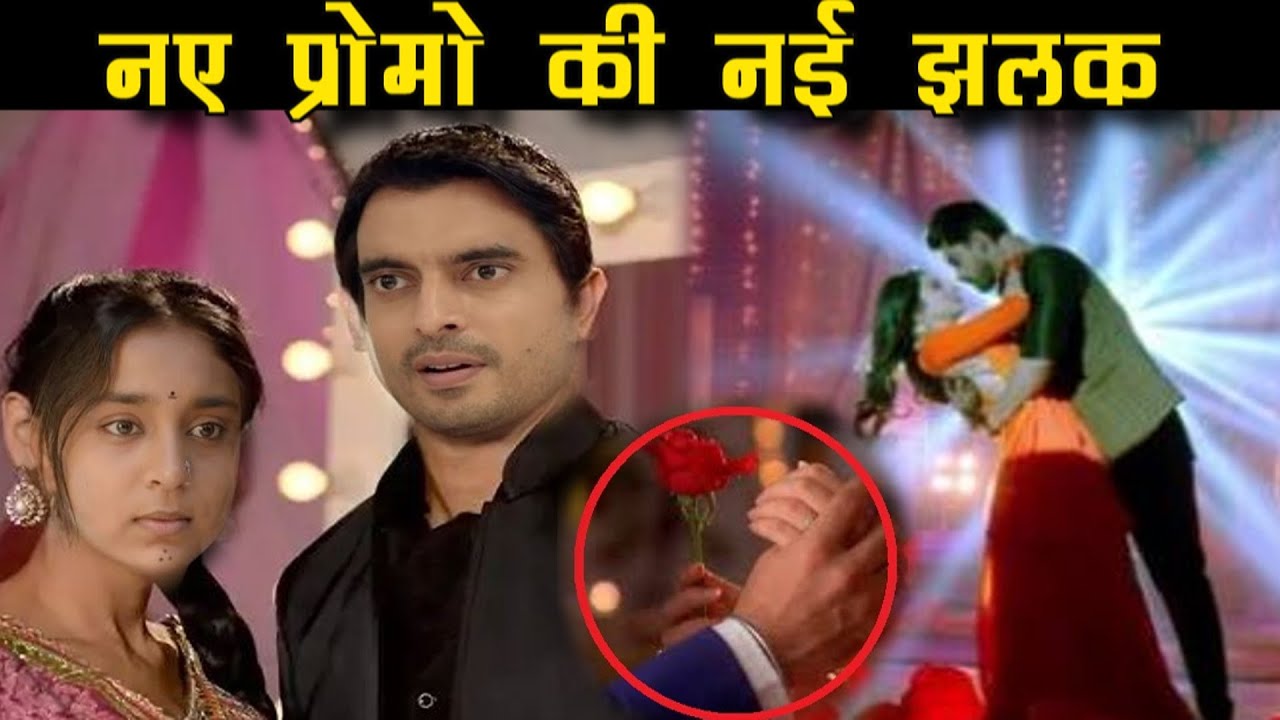 IMLIE || IMLIE संग ADITYA बनाएगा अपना “VALENTINE” ऐसे होगी कुछ खास