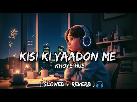 Kisi Ki Yaadon Mein Khoye Hue Slowed Reverb Old Hindi Songs Lofi Slowed Reverb