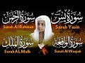 سورة يس + الواقعة+ الرحمن + الملك لزيادة الرزق و البركة تلاوة عذبة تريح القلب | الشيخ محمد البراك