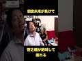 朝倉未来が負けて絶叫して暴れる啓之輔 #rizn