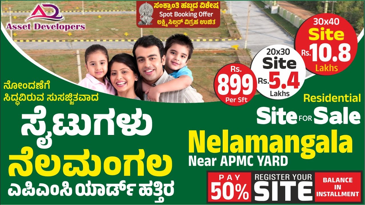 Site for Sale Near Nelamangala 20x30 Site Rs.5.4 Lacs 30x40 Site Rs.10.