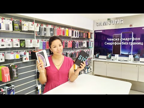 Video: Samsung телефондорду оңдоп береби?