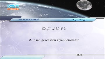 103 | Asr | Saber `Abdül-Hakam | سورة العصر | صابر عبد الحكم